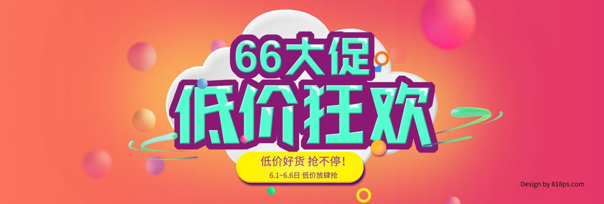 枉健商贸