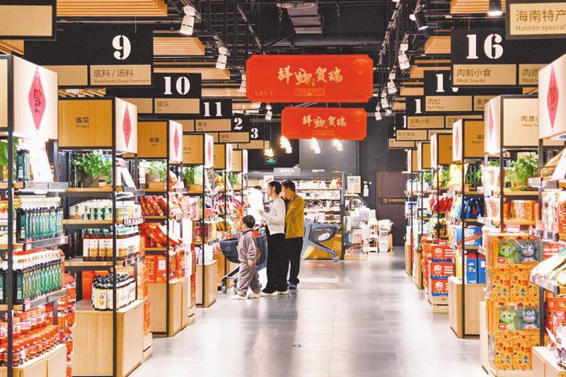 海口商品零售